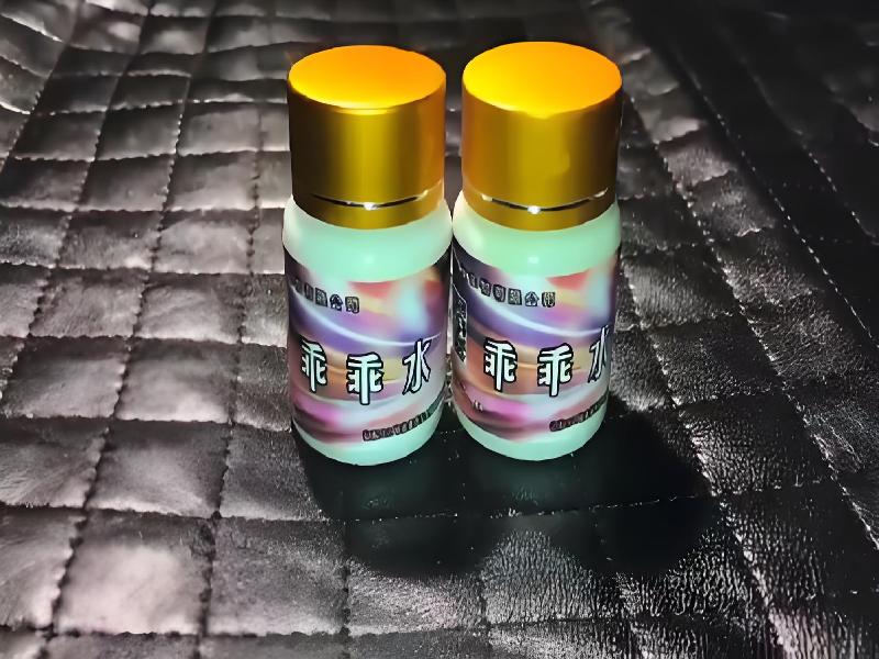 女士专用红蜘蛛2636-xDKA型号